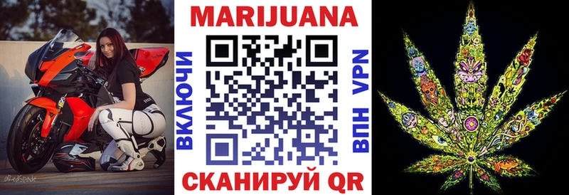 Марихуана THC 21% Мелеуз