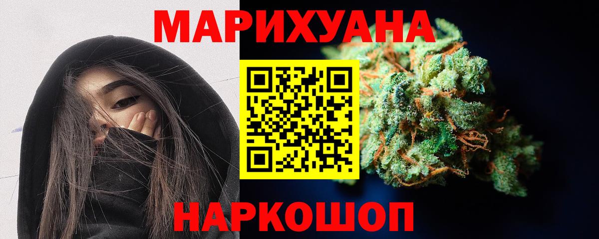 Бошки марихуана марихуана  Канабис конопля  Каннабис ГИДРОПОН  Мелеуз  Вход с VPN  Каннабис SATIVA & INDICA 