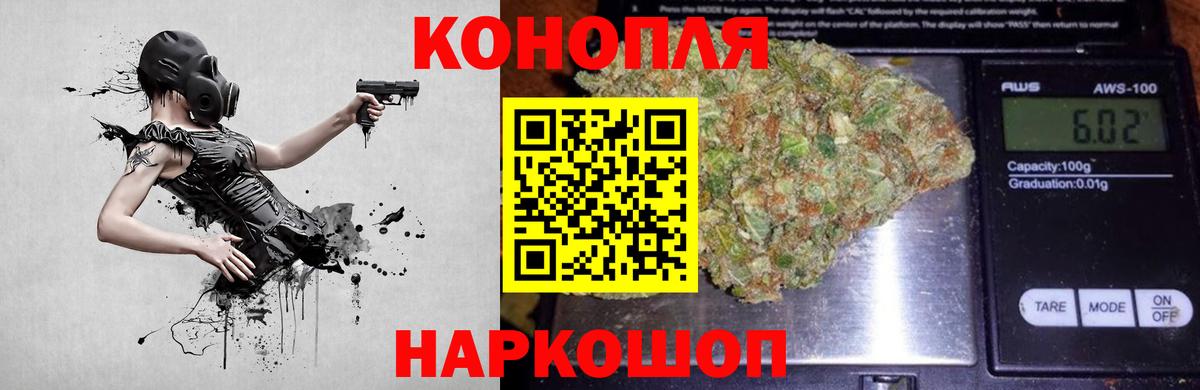 Каннабис план Мелеуз